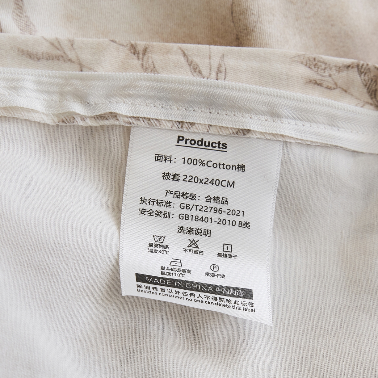 91家纺网 家纺一手货源 找家纺 （总）嘉汀兰家居 2025新款全棉纯棉数码印花生态磨毛四件套