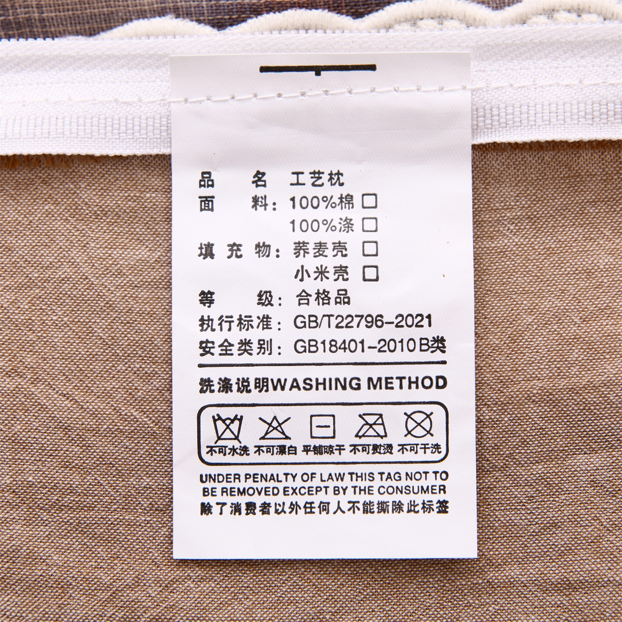 91家纺网 家纺一手货源 找家纺 大熊枕芯 2025新款 全棉花边荞麦枕 格子花边-红