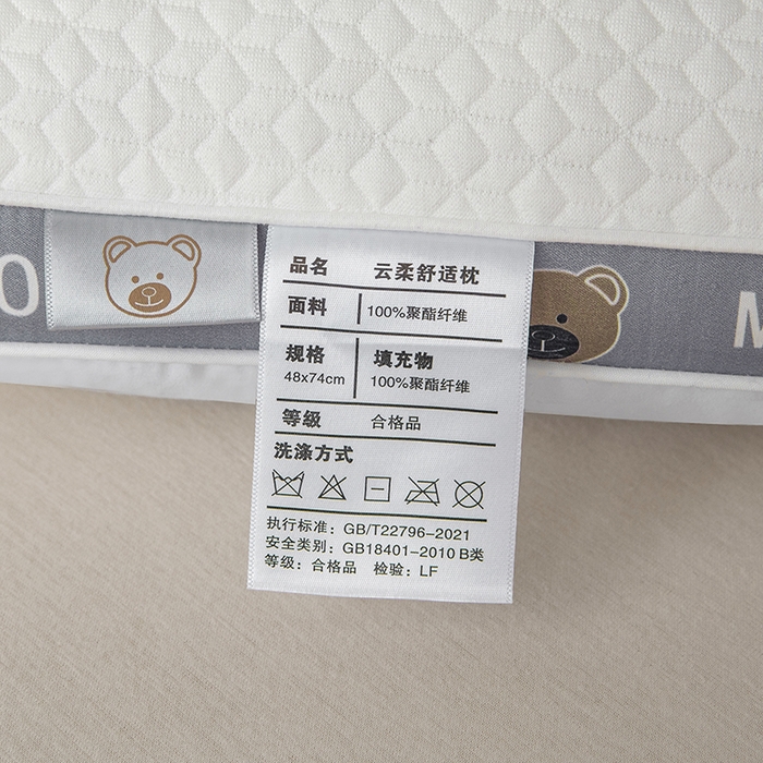 91家纺网 家纺一手货源 找家纺 （总）大熊枕芯 2025新款针织小熊亲子款枕头枕芯 儿童枕