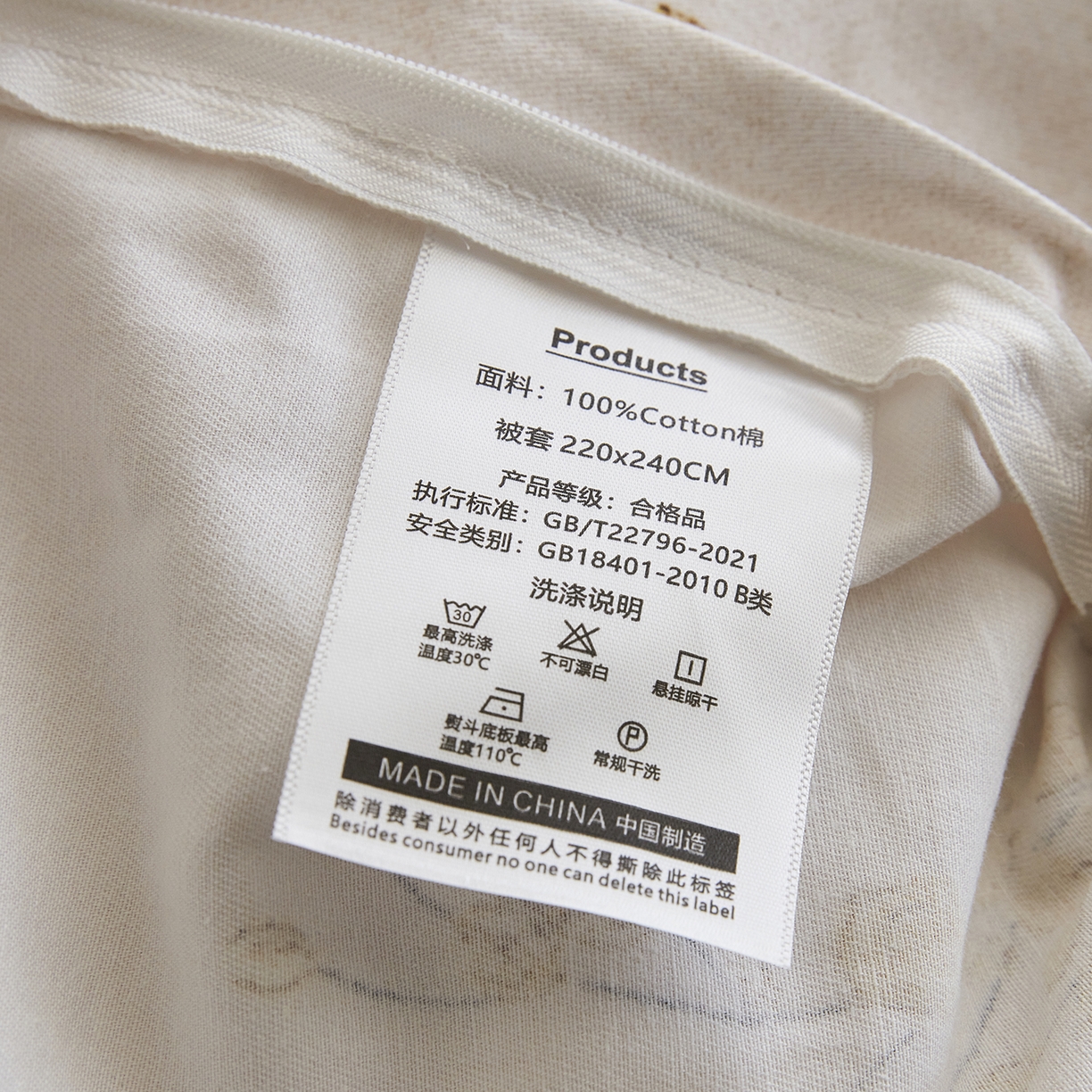 91家纺网 家纺一手货源 找家纺 嘉汀兰家居 2025新款全棉纯棉数码印花生态磨毛四件套 境禾-玉