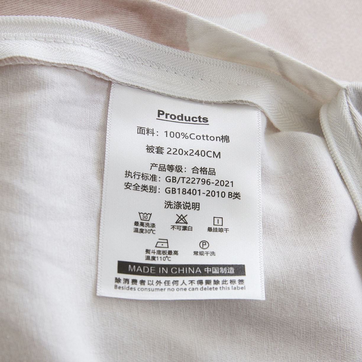 91家纺网 家纺一手货源 找家纺 嘉汀兰家居 2025新款全棉纯棉数码印花生态磨毛四件套 如梦粉