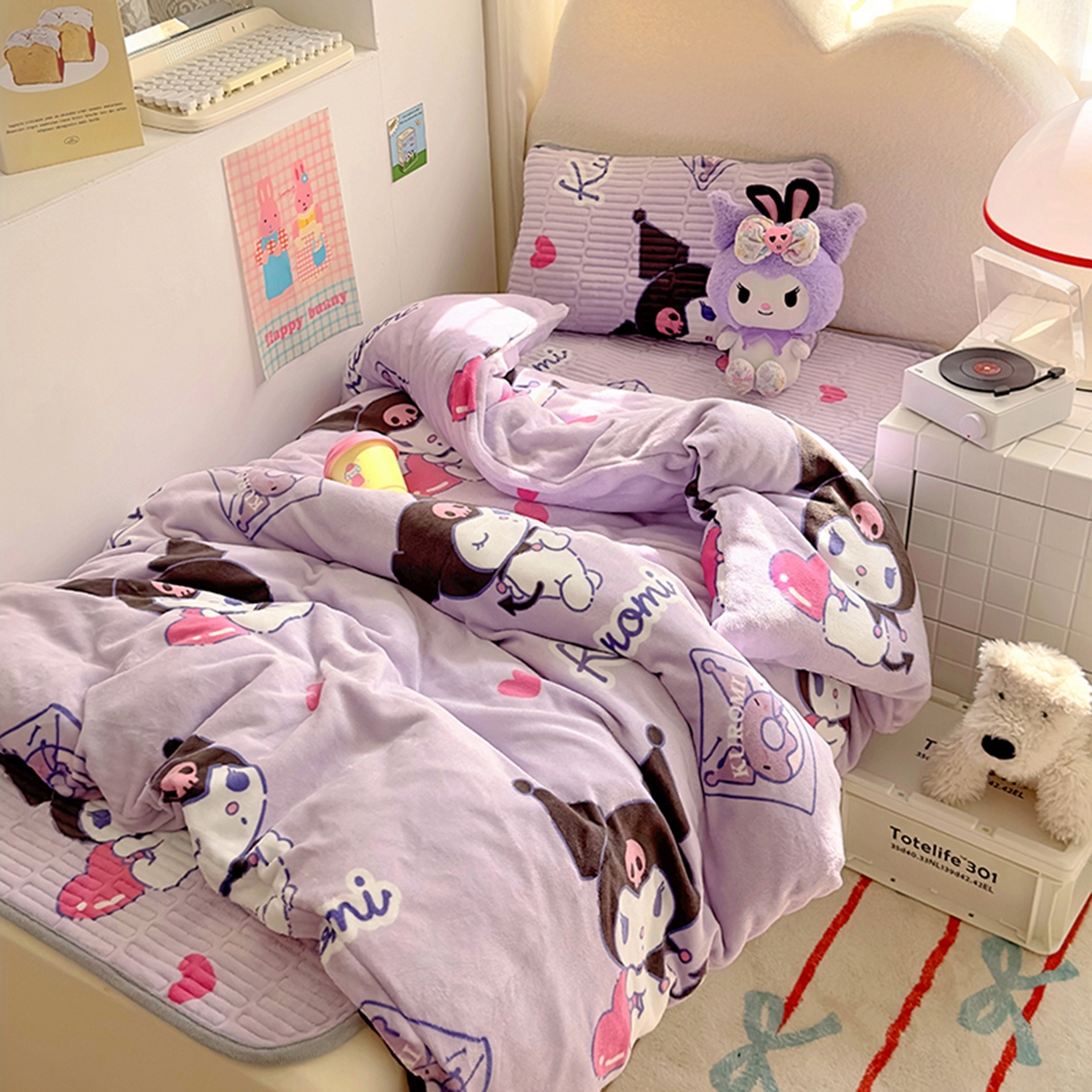 希诺家居 2025新款儿童系列正版三丽鸥牛奶绒三件套幼儿园多件套 梦幻库洛米