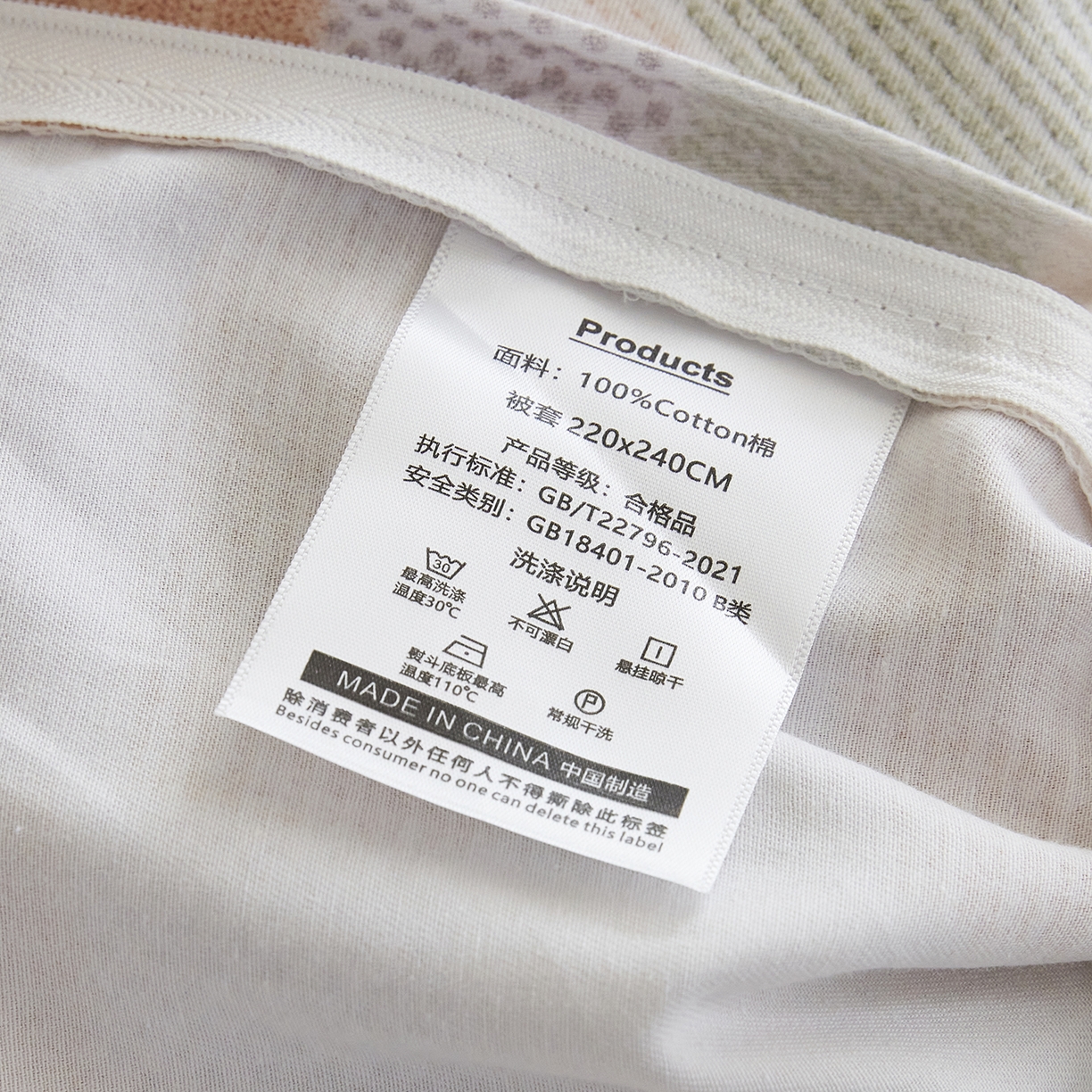 91家纺网 家纺一手货源 找家纺 嘉汀兰家居 2025新款全棉纯棉数码印花生态磨毛四件套 闲偶绿