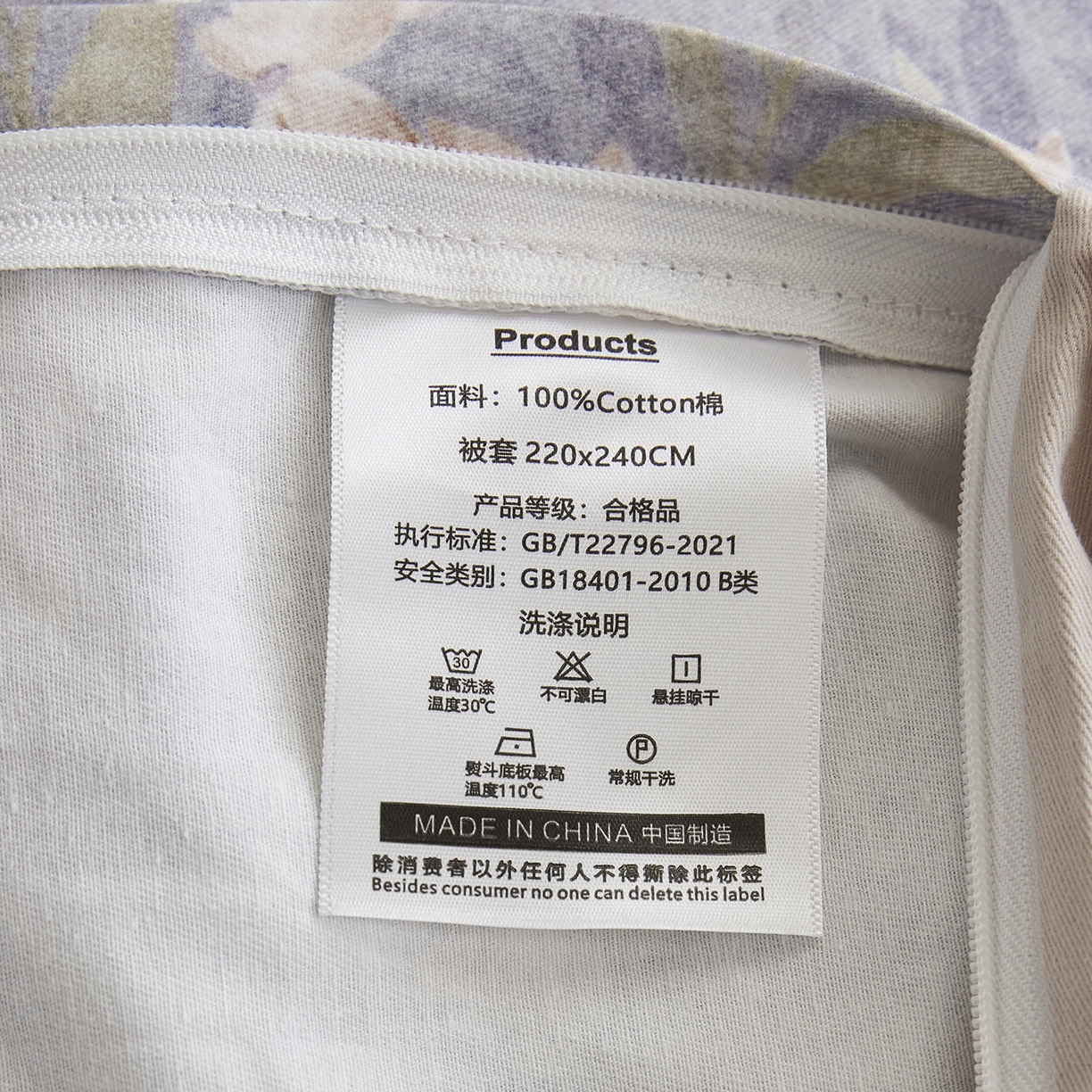 91家纺网 家纺一手货源 找家纺 嘉汀兰家居 2025新款全棉纯棉数码印花生态磨毛四件套 雨晴-灰