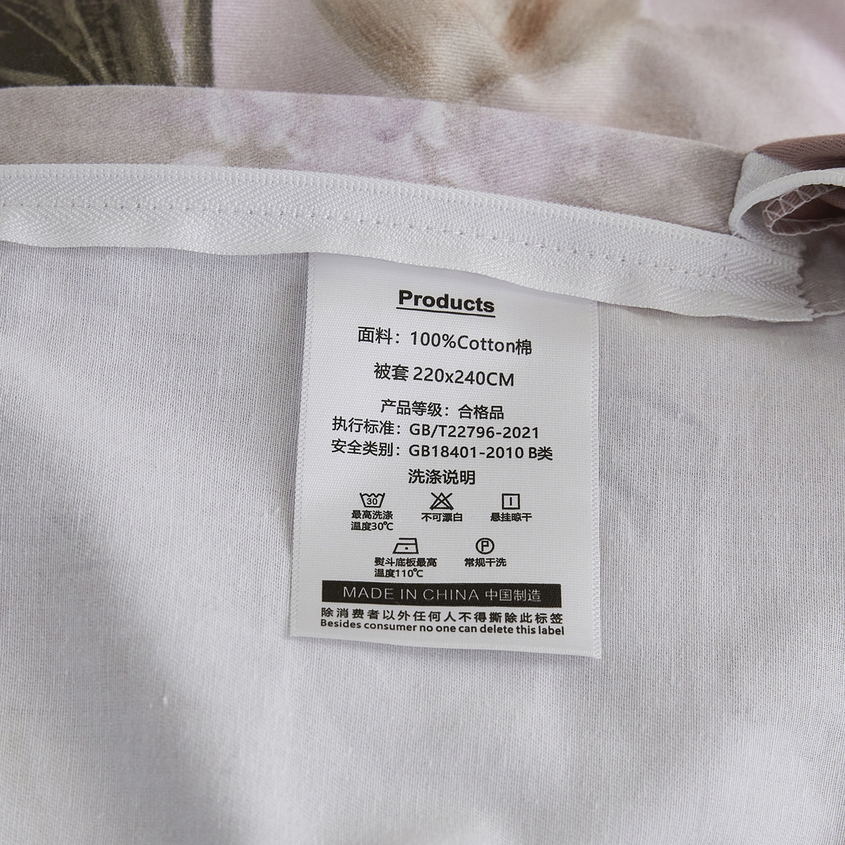 91家纺网 家纺一手货源 找家纺 嘉汀兰家居 2025新款全棉纯棉数码印花生态磨毛四件套 鸢香（豆沙）