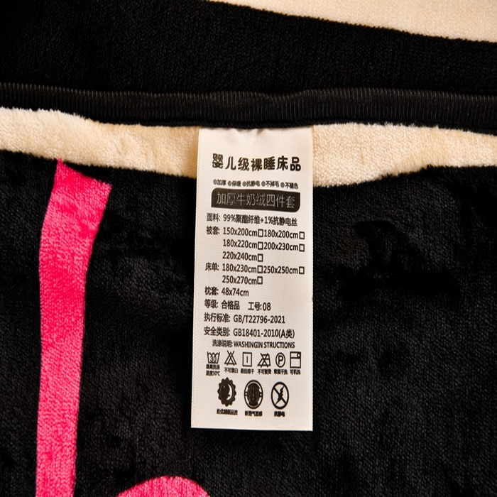 91家纺网 家纺一手货源 找家纺 绒品荟家纺 2025新款加厚牛奶绒三件套金貂绒法莱绒冬季床单款床笠款学生宿舍单人三件套情人结