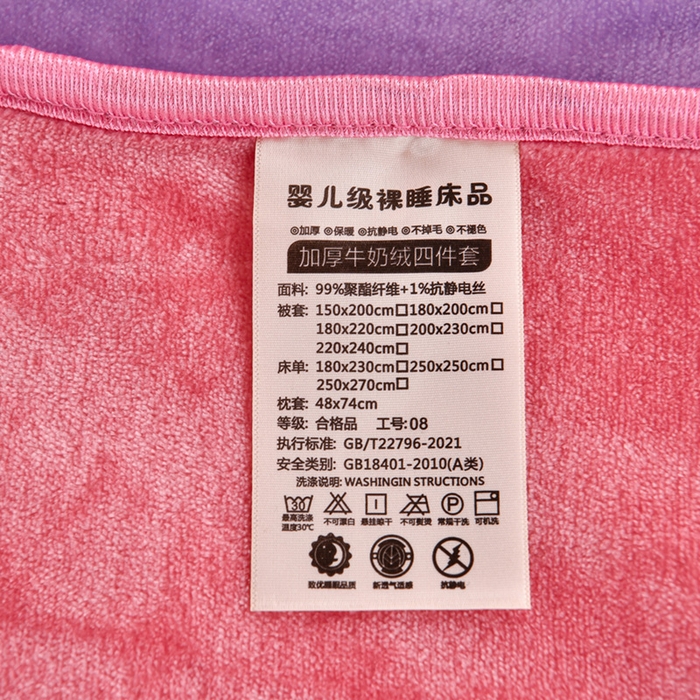 91家纺网 家纺一手货源 找家纺 绒品荟家纺 2025新款加厚牛奶绒三件套金貂绒法莱绒冬季床单款床笠款学生宿舍单人三件套恋语