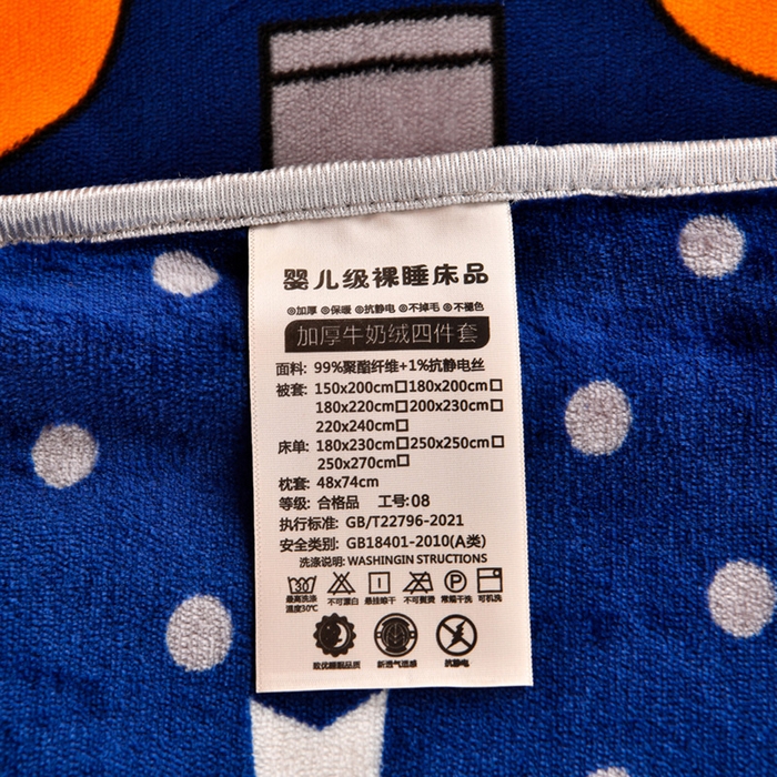 91家纺网 家纺一手货源 找家纺 绒品荟家纺 2025新款加厚牛奶绒三件套金貂绒法莱绒冬季床单款床笠款学生宿舍单人三件套英伦拉布布