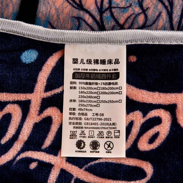 91家纺网 家纺一手货源 找家纺 绒品荟家纺 2025新款加厚牛奶绒三件套金貂绒法莱绒冬季床单款床笠款学生宿舍单人三件套天马行空