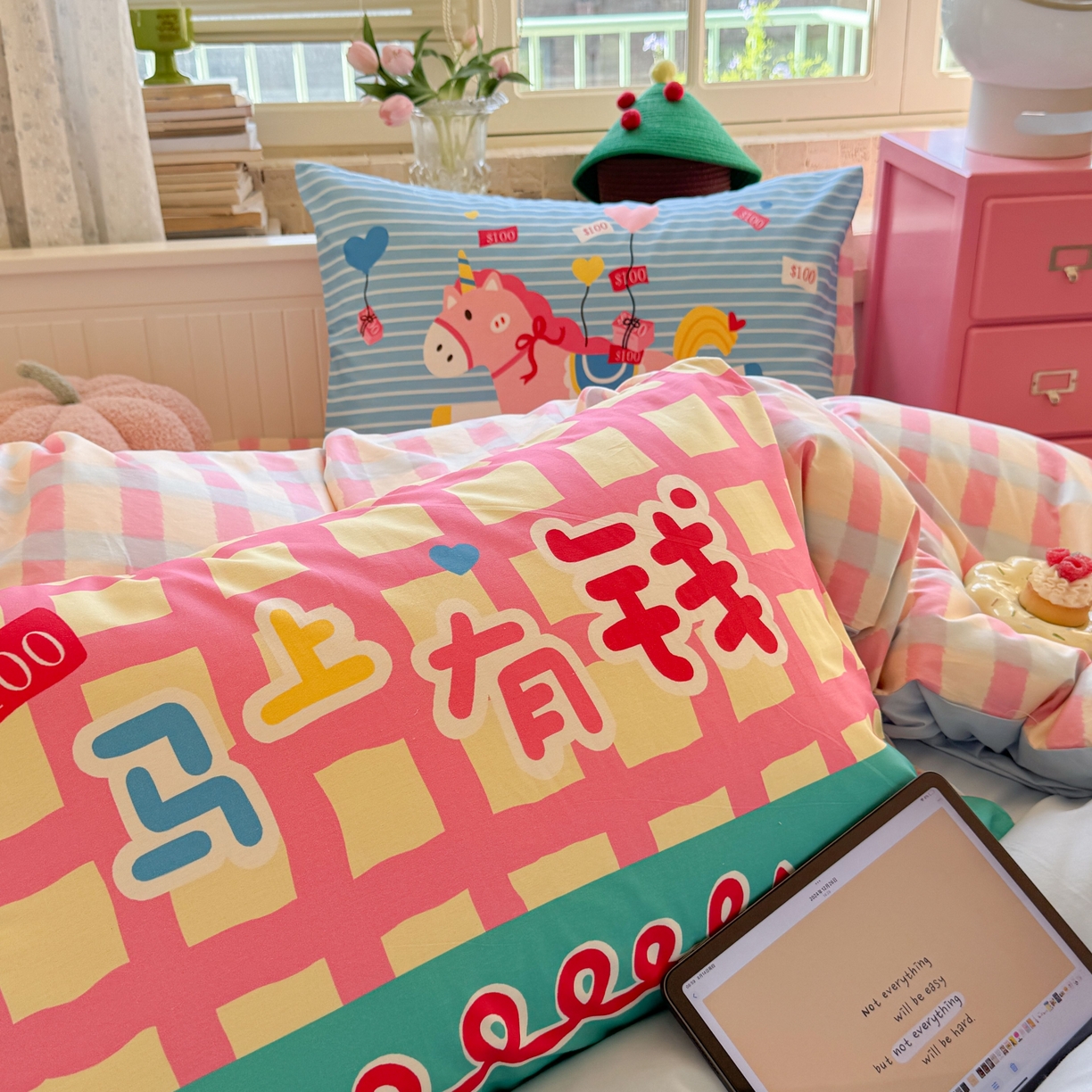 91家纺网 家纺一手货源 找家纺 柚子YOUTH 2025新款全棉A类母婴级卡通绣花四件套 马上有钱