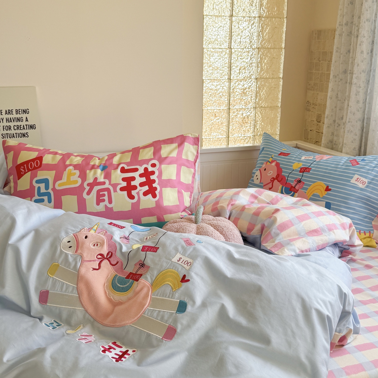 91家纺网 家纺一手货源 找家纺 柚子YOUTH 2025新款全棉A类母婴级卡通绣花四件套 马上有钱