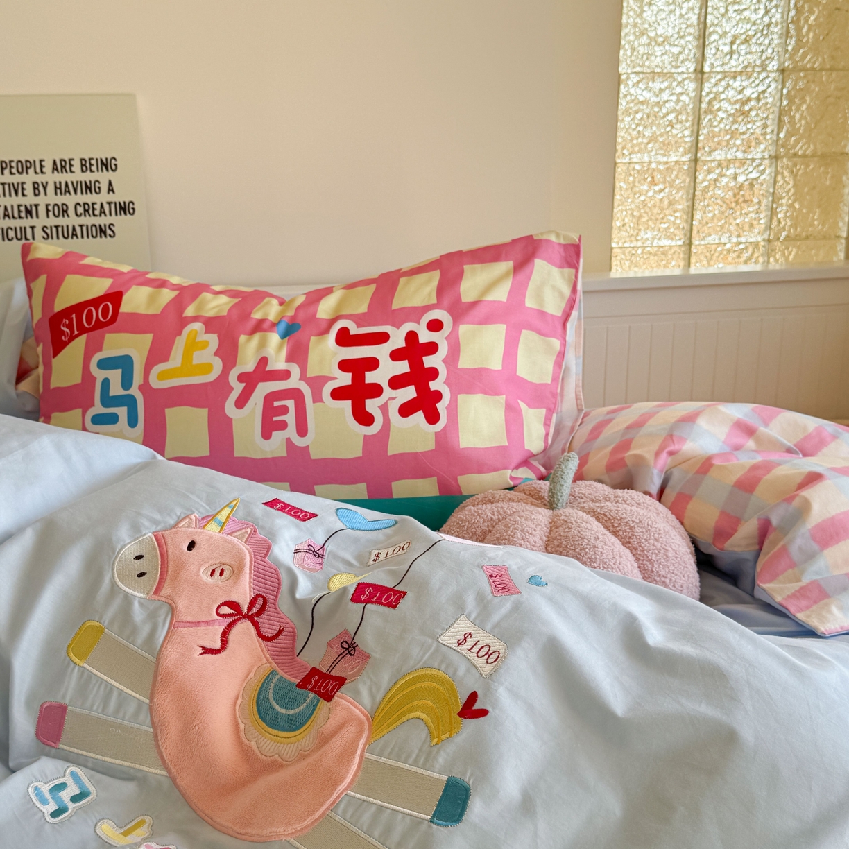 91家纺网 家纺一手货源 找家纺 柚子YOUTH 2025新款全棉A类母婴级卡通绣花四件套 马上有钱