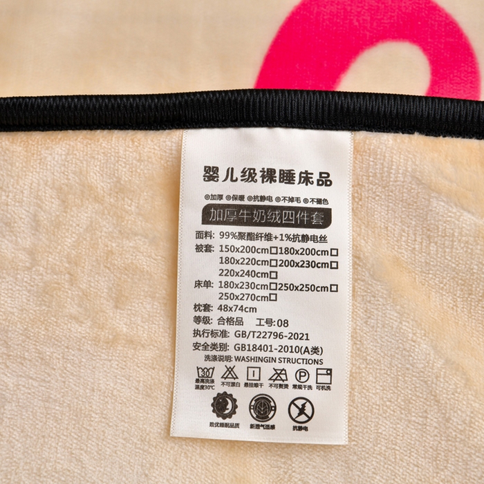 91家纺网 家纺一手货源 找家纺 绒品荟家纺 2025新款8.5斤加厚牛奶绒金貂绒法莱绒四件套三件套冬季法兰绒床裙款高克重情人结