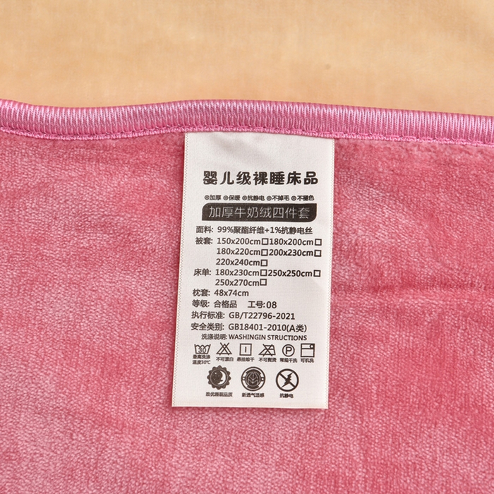 91家纺网 家纺一手货源 找家纺 绒品荟家纺 2025新款8.5斤加厚牛奶绒金貂绒法莱绒四件套三件套冬季法兰绒床裙款高克重恋语