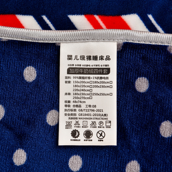 91家纺网 家纺一手货源 找家纺 绒品荟家纺 2025新款8.5斤加厚牛奶绒金貂绒法莱绒四件套三件套冬季法兰绒床裙款高克重英伦拉布布