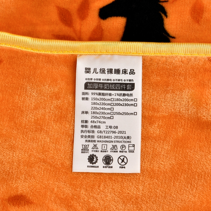 91家纺网 家纺一手货源 找家纺 绒品荟家纺 2025新款8.5斤加厚牛奶绒金貂绒法莱绒四件套三件套冬季法兰绒床裙款高克重发财树