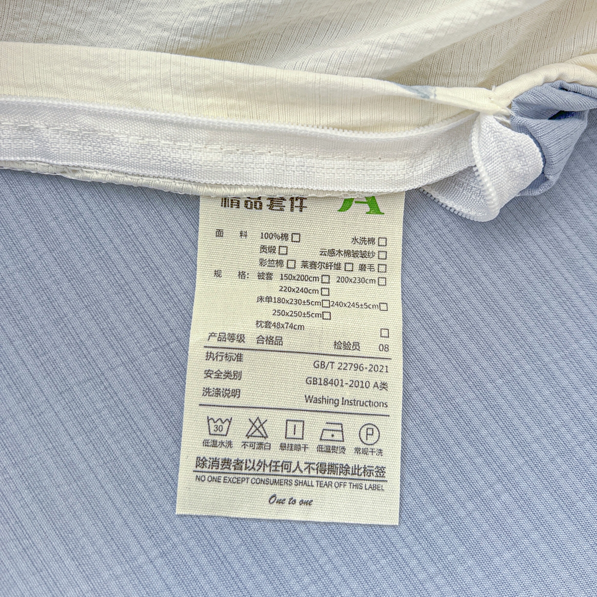 91家纺网 家纺一手货源 找家纺 梦纤绒 2025新款云感木棉皱皱双层纱四件套-简单款 夏天