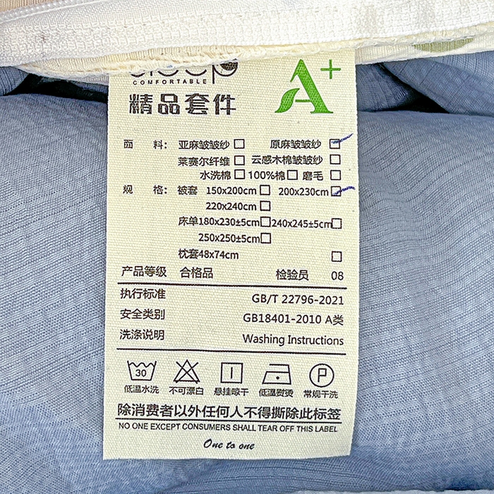 91家纺网 家纺一手货源 找家纺 梦纤绒 2025新款云感木棉皱皱双层纱四件套-简单款 星空蓝