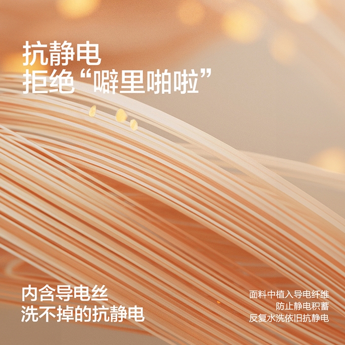 91家纺网 家纺一手货源 找家纺 （总）眠博士 2025新款烂花牛奶绒印花牛奶绒加厚保暖简单款四件套