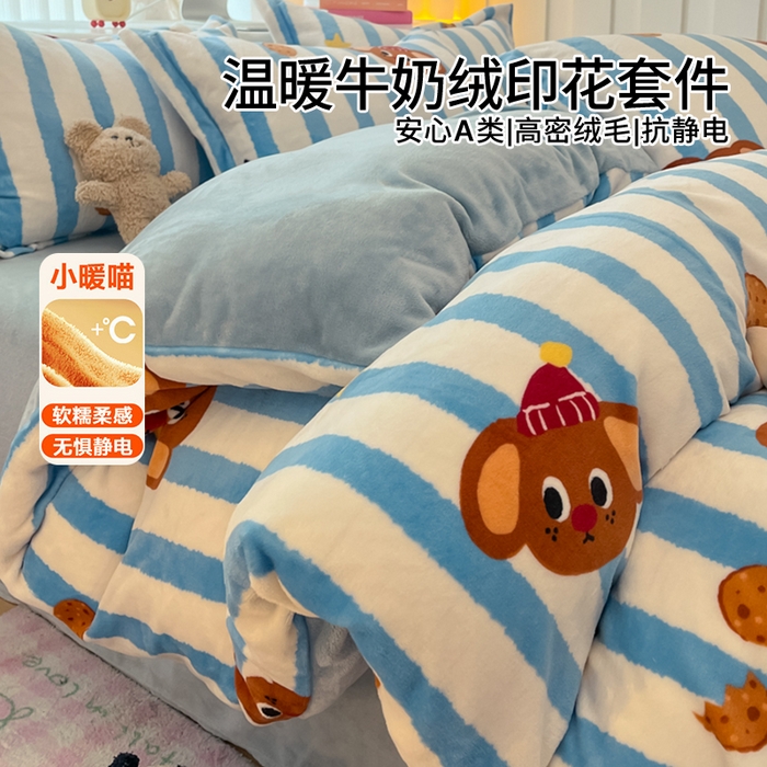 91家纺网 家纺一手货源 找家纺 （总）眠博士 2025新款烂花牛奶绒印花牛奶绒加厚保暖简单款四件套