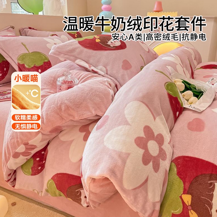 91家纺网 家纺一手货源 找家纺 （总）眠博士 2025新款烂花牛奶绒印花牛奶绒加厚保暖简单款四件套
