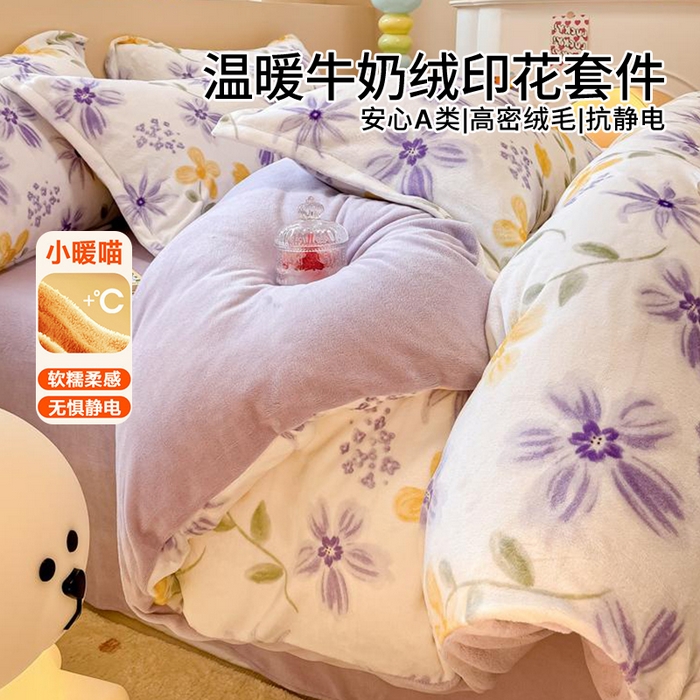 91家纺网 家纺一手货源 找家纺 （总）眠博士 2025新款烂花牛奶绒印花牛奶绒加厚保暖简单款四件套