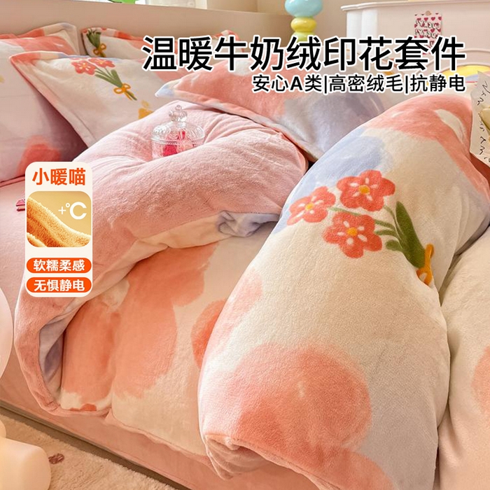 91家纺网 家纺一手货源 找家纺 （总）眠博士 2025新款烂花牛奶绒印花牛奶绒加厚保暖简单款四件套