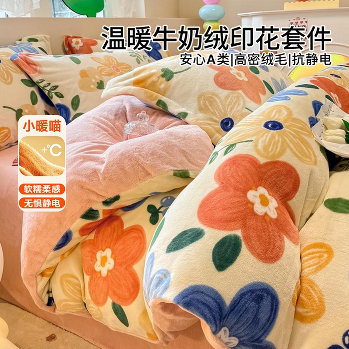 91家纺网 家纺一手货源 找家纺 （总）眠博士 2025新款烂花牛奶绒印花牛奶绒加厚保暖简单款四件套