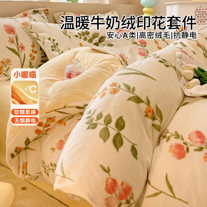 91家纺网 家纺一手货源 找家纺 （总）眠博士 2025新款烂花牛奶绒印花牛奶绒加厚保暖简单款四件套