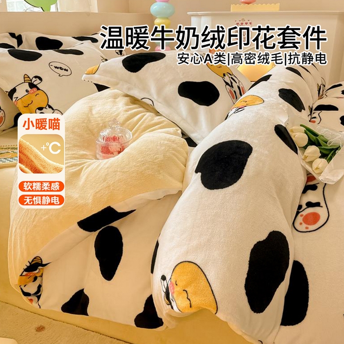 91家纺网 家纺一手货源 找家纺 （总）眠博士 2025新款烂花牛奶绒印花牛奶绒加厚保暖简单款四件套