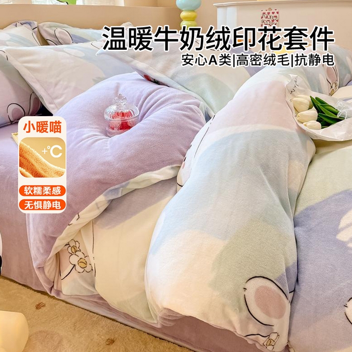 91家纺网 家纺一手货源 找家纺 （总）眠博士 2025新款烂花牛奶绒印花牛奶绒加厚保暖简单款四件套