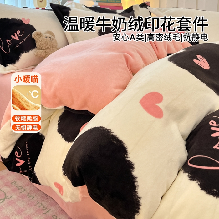 91家纺网 家纺一手货源 找家纺 （总）眠博士 2025新款烂花牛奶绒印花牛奶绒加厚保暖简单款四件套