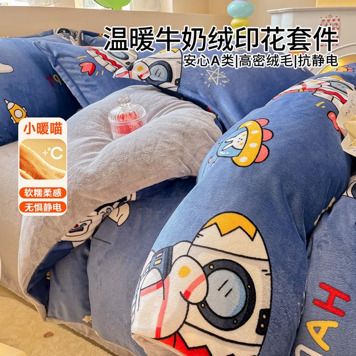 91家纺网 家纺一手货源 找家纺 （总）眠博士 2025新款烂花牛奶绒印花牛奶绒加厚保暖简单款四件套