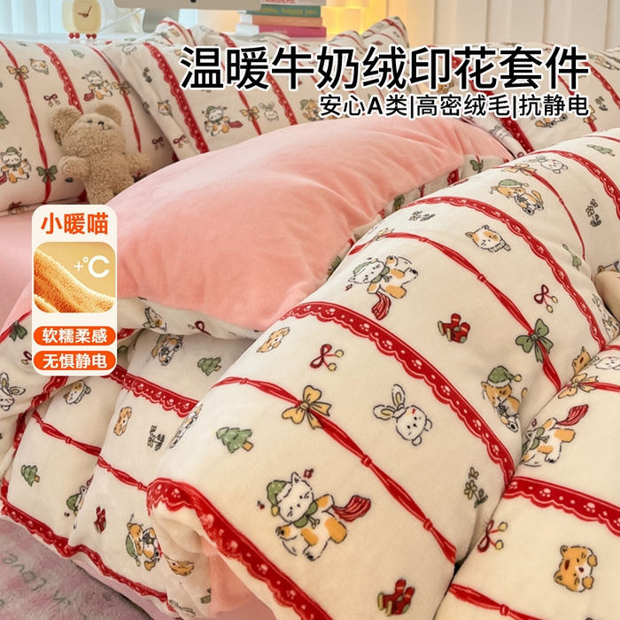 91家纺网 家纺一手货源 找家纺 （总）眠博士 2025新款烂花牛奶绒印花牛奶绒加厚保暖简单款四件套