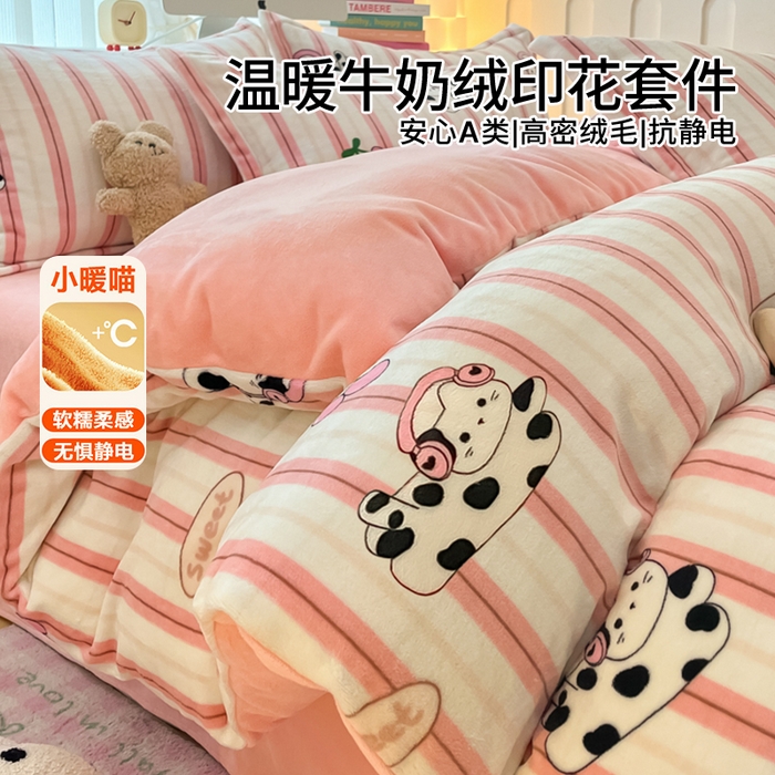 91家纺网 家纺一手货源 找家纺 （总）眠博士 2025新款烂花牛奶绒印花牛奶绒加厚保暖简单款四件套