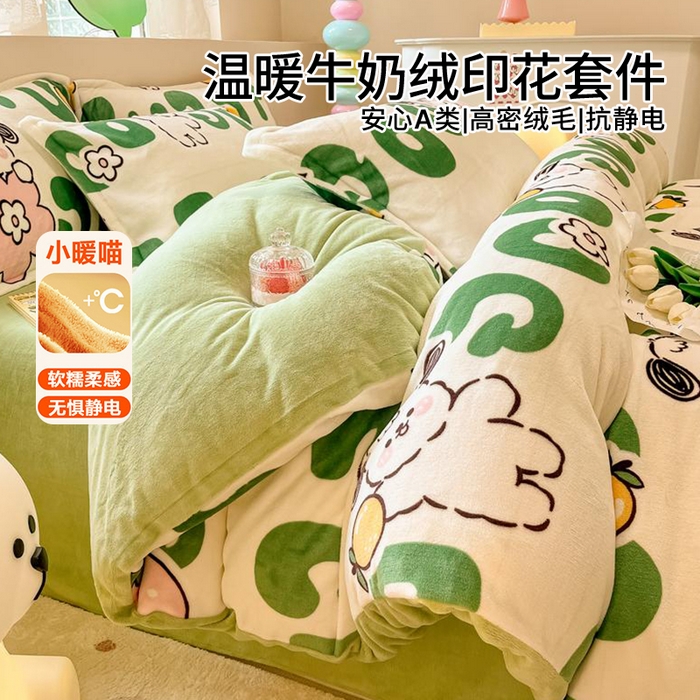 眠博士 2025新款烂花牛奶绒印花牛奶绒加厚保暖简单款四件套 简单款-快乐汪汪