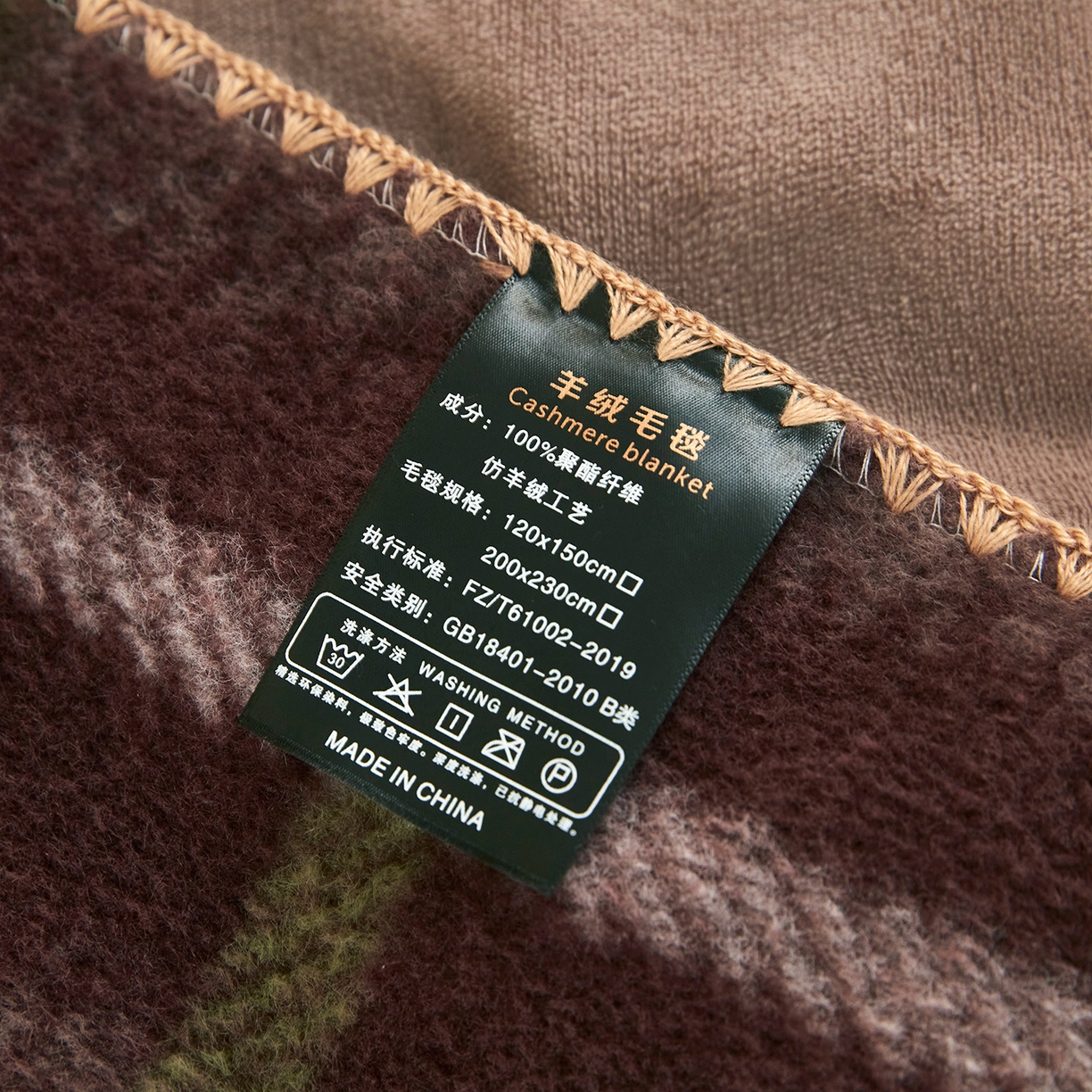 91家纺网 家纺一手货源 找家纺 悦织湾家纺 2025新款双层仿羊绒毛毯羊驼绒盖毯绵仿羊绒毯子轻奢印花被子毯子加厚保暖冬季跨境专供 仿羊绒-安哥拉红绿