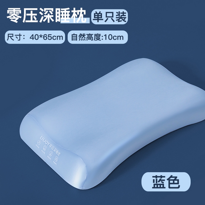 91家纺网 家纺一手货源 找家纺 （总）贵夫人 2025新款情侣款零压力深睡枕枕头枕芯