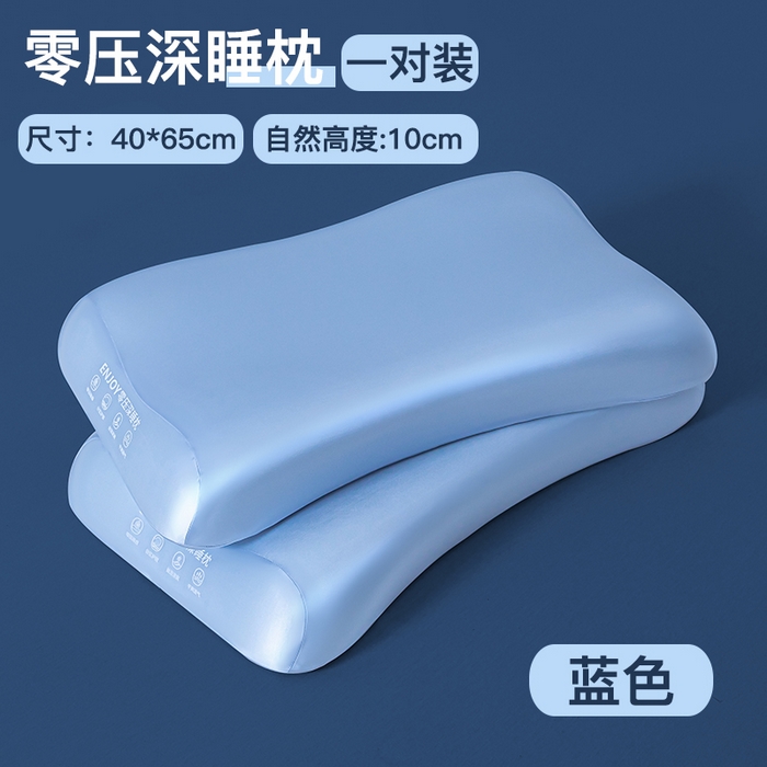 91家纺网 家纺一手货源 找家纺 （总）贵夫人 2025新款情侣款零压力深睡枕枕头枕芯