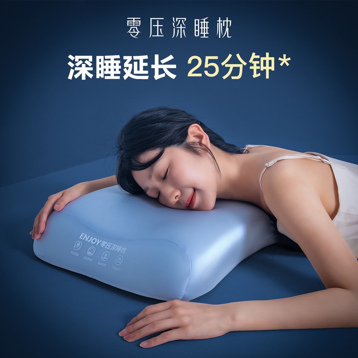 （总）贵夫人 2025新款情侣款零压力深睡枕枕头枕芯