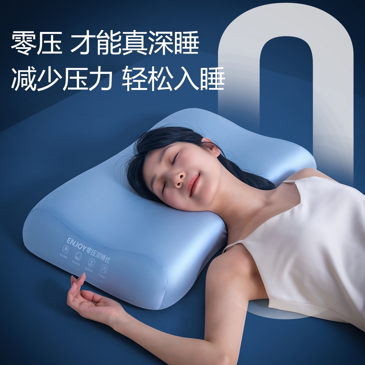 91家纺网 家纺一手货源 找家纺 （总）贵夫人 2025新款情侣款零压力深睡枕枕头枕芯