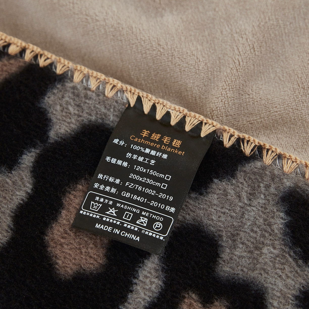 91家纺网 家纺一手货源 找家纺 悦织湾家纺 2025新款双层仿羊绒毛毯羊驼绒盖毯绵仿羊绒毯子轻奢印花被子毯子加厚保暖冬季跨境专供 仿羊绒-宝莉豹点