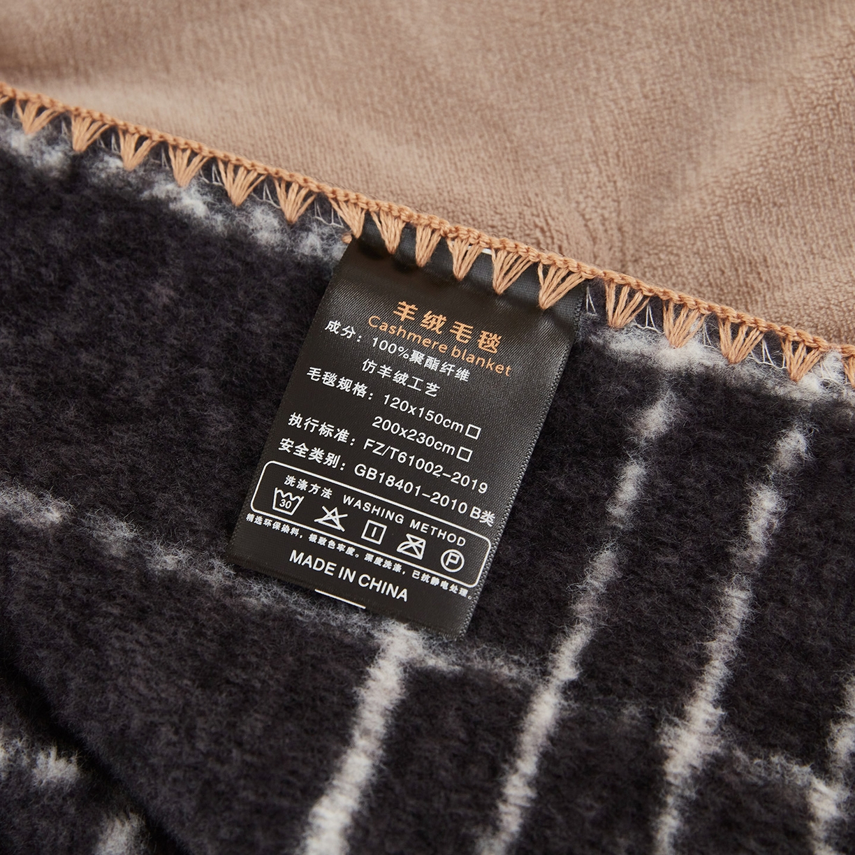 91家纺网 家纺一手货源 找家纺 悦织湾家纺 2025新款双层仿羊绒毛毯羊驼绒盖毯绵仿羊绒毯子轻奢印花被子毯子加厚保暖冬季跨境专供 仿羊绒-宝莉黑白