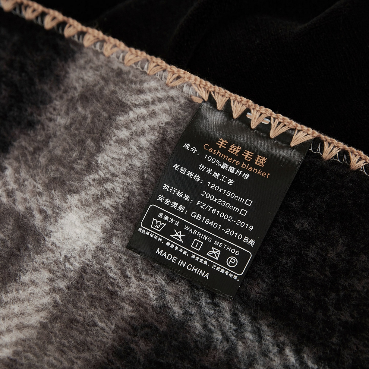 91家纺网 家纺一手货源 找家纺 悦织湾家纺 2025新款双层仿羊绒毛毯羊驼绒盖毯绵仿羊绒毯子轻奢印花被子毯子加厚保暖冬季跨境专供 仿羊绒-宝莉黑咖