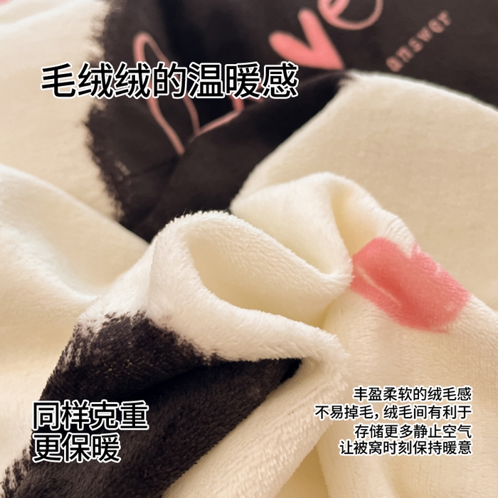 91家纺网 家纺一手货源 找家纺 眠博士 2025新款烂花牛奶绒印花牛奶绒加厚保暖简单款四件套 简单款-少女梦