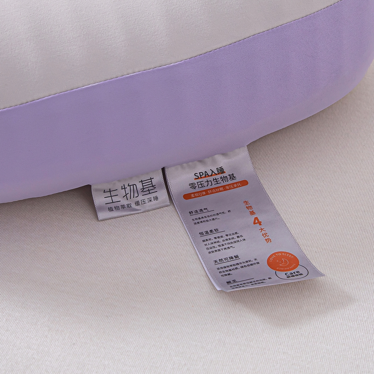 91家纺网 家纺一手货源 找家纺 贵夫人 2025新款0度棉生物基枕枕头枕芯-亲子款 30*50cm儿童款一对装-紫色