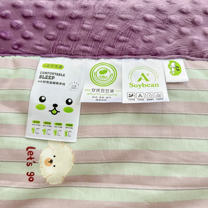 91家纺网 家纺一手货源 找家纺 宜梦家居 2025新款纯棉豆豆被冬被被子被芯 努力小狗