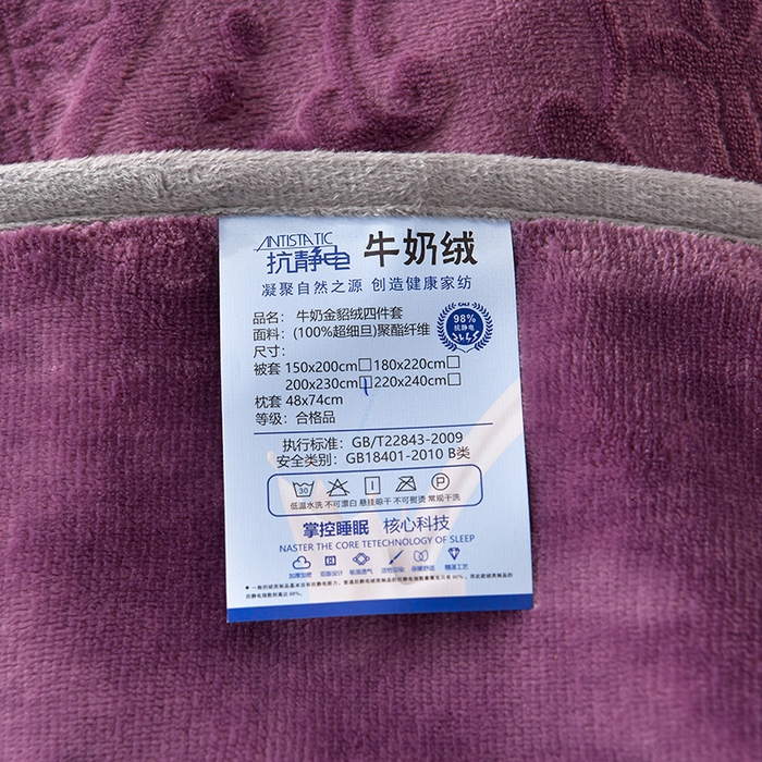 91家纺网 家纺一手货源 找家纺 总）牵梦萦 2025欧式烂花6D纯色牛奶法莱绒提花床裙四件套