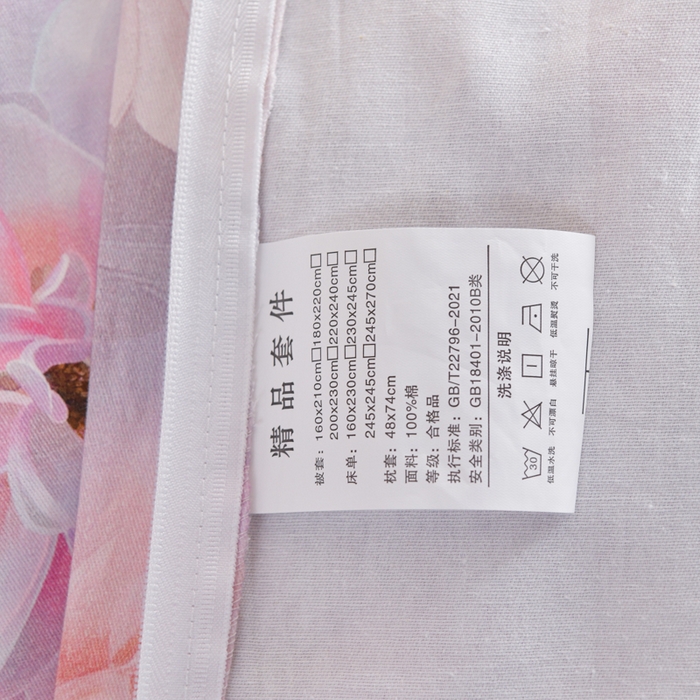 91家纺网 家纺一手货源 找家纺 （总）铭浩 2025新款全棉纯棉数码印花四件套