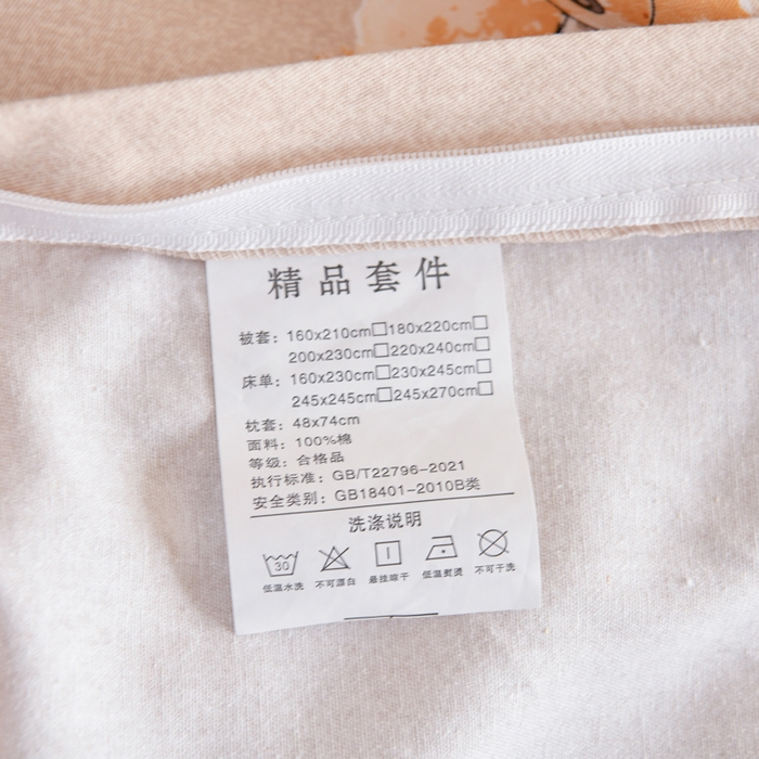 91家纺网 家纺一手货源 找家纺 铭浩 2025新款全棉纯棉数码印花四件套  趣味熊-咖